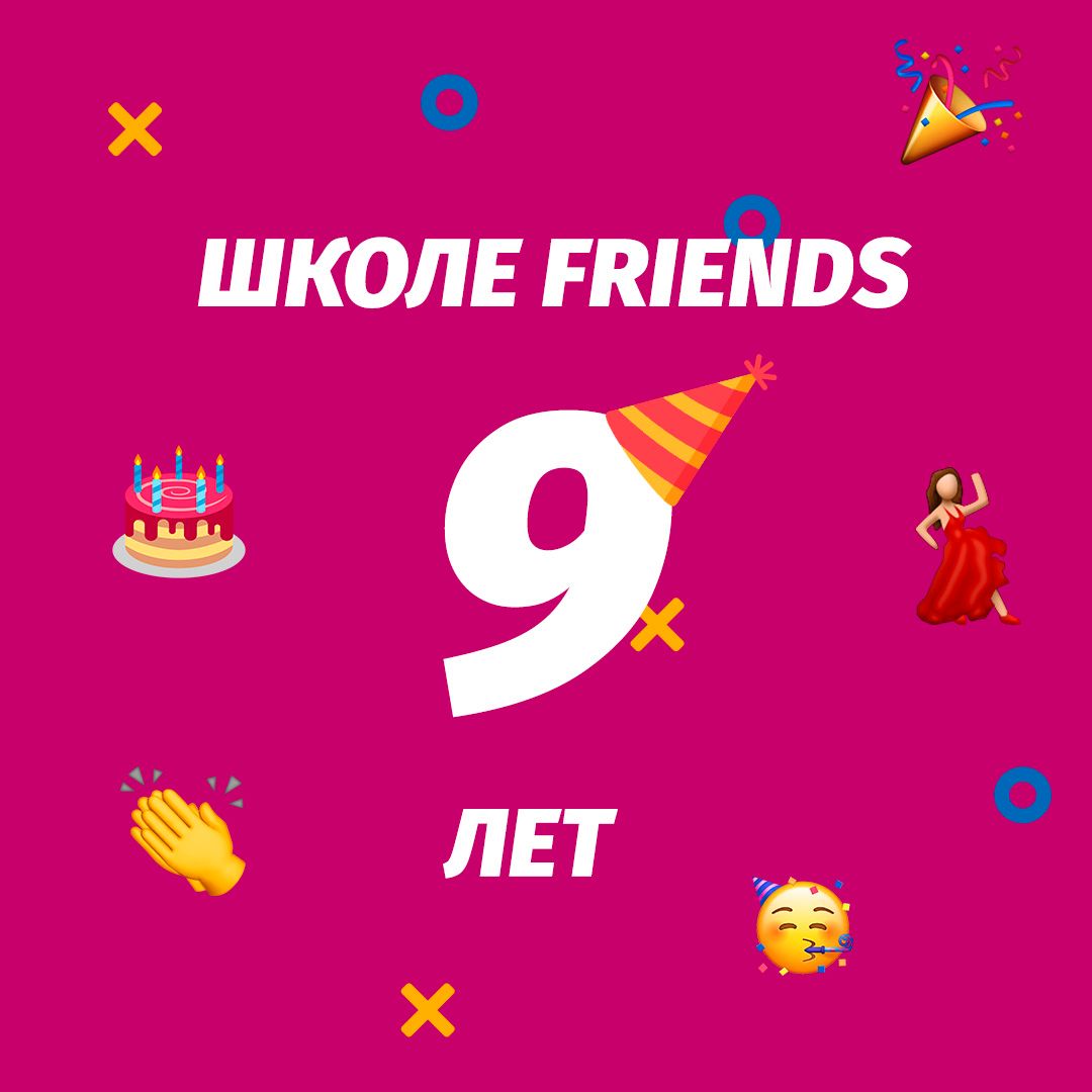 friends club дніпро