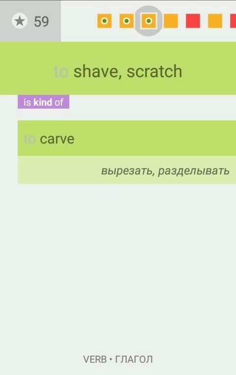 Английский Словарный Тренажер