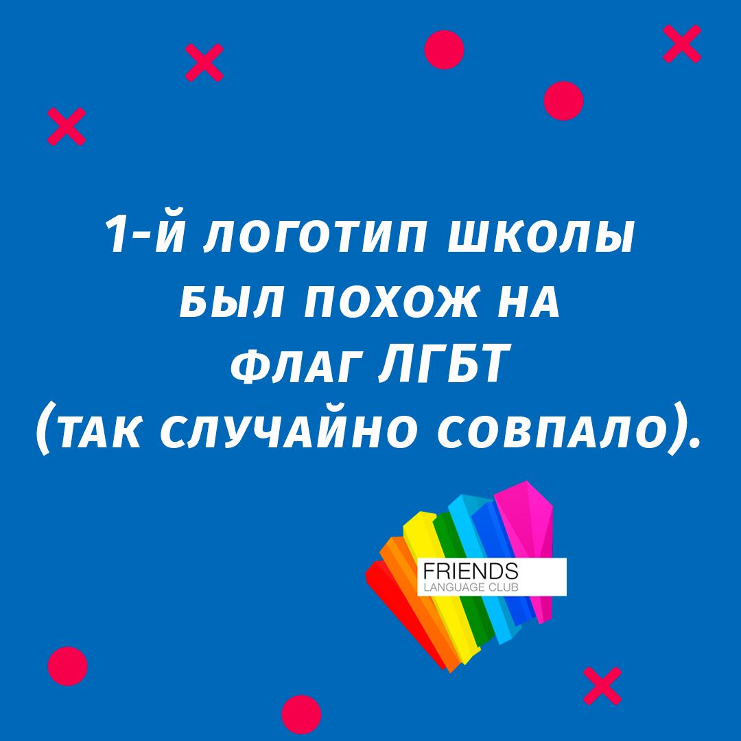 френдс курси англійської дніпро