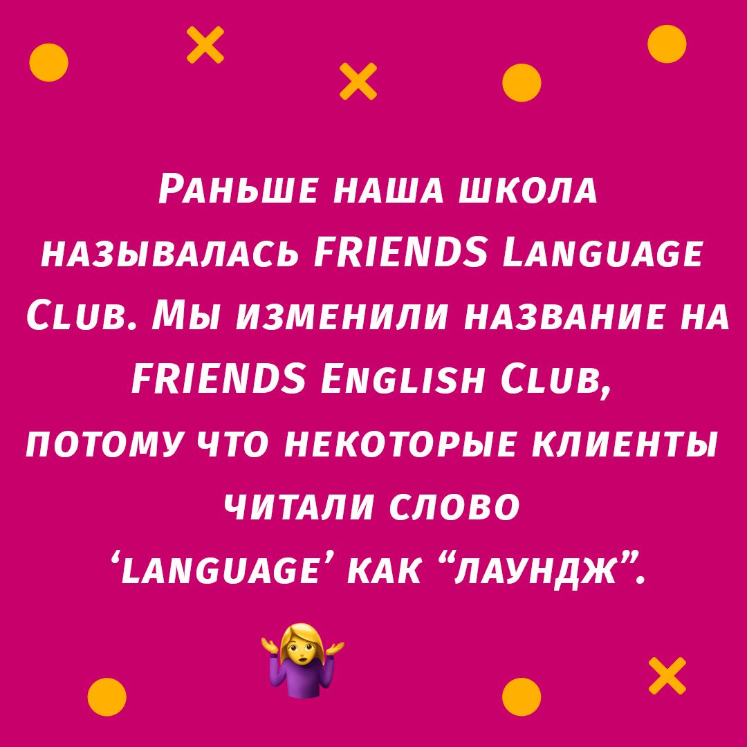 курси англійського дніпро