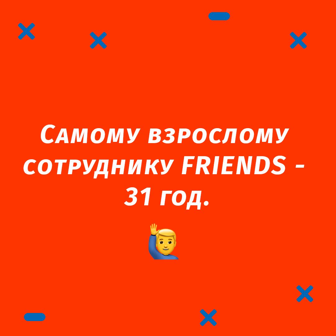 friends club англійський дніпро