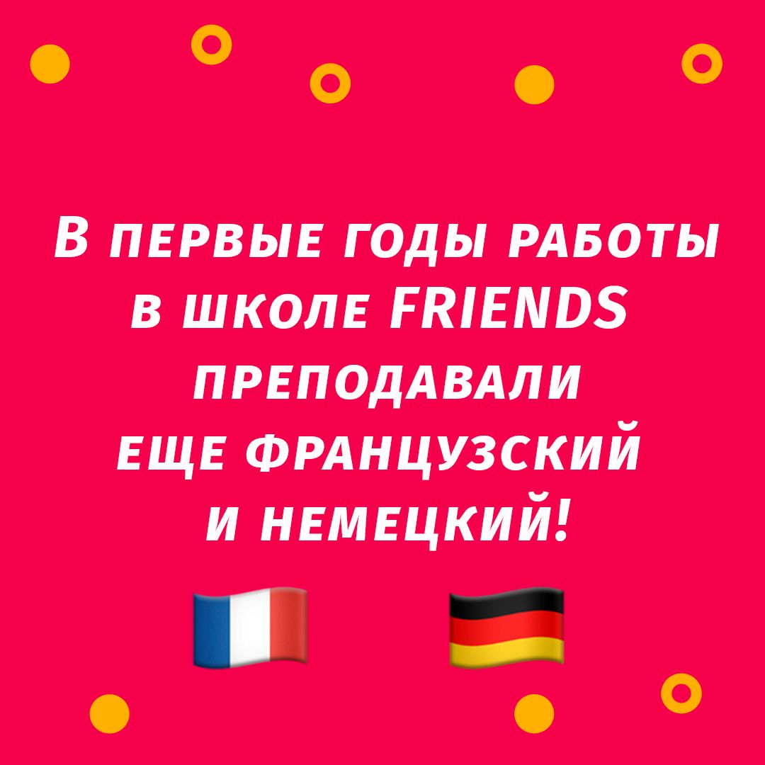 френдс клаб дніпро