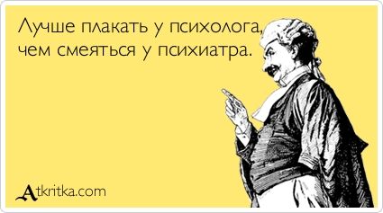 зачем английский язык психологам