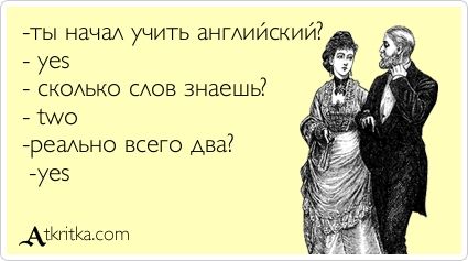 Англійська з нуля