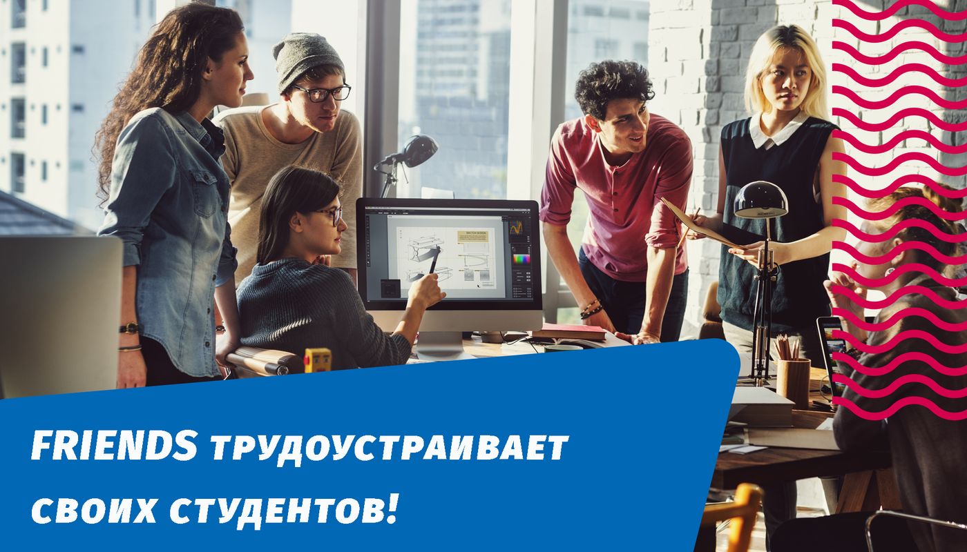 робота в міжнародній компанії
