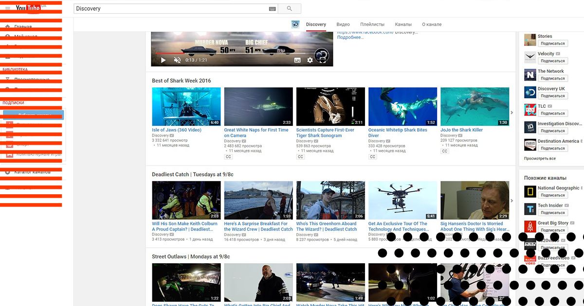 youtube