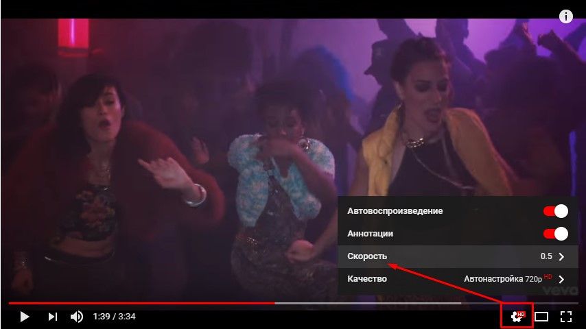 как замедлить видео на youtube