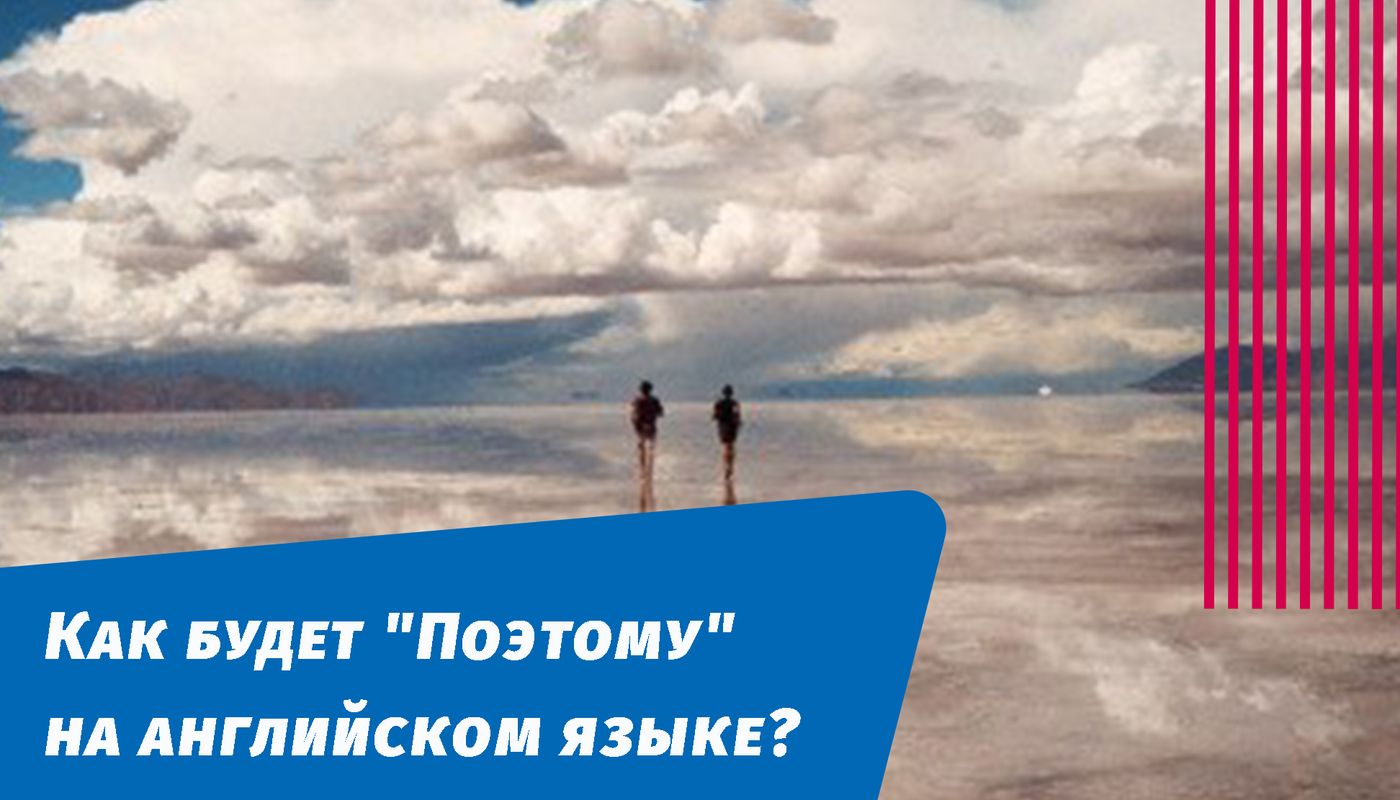 Тому англійською мовою