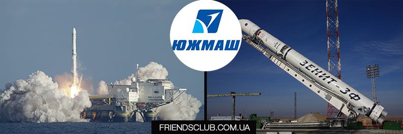 ракеты