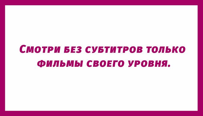 фільми на англійському субтитри