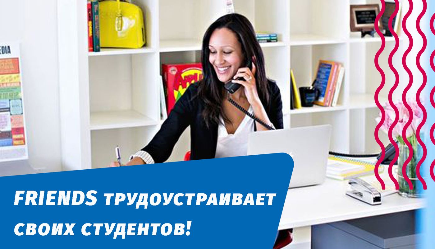 працевлаштування в авіакомпанії