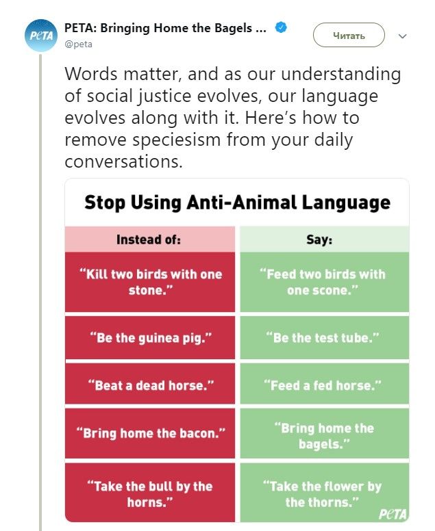peta