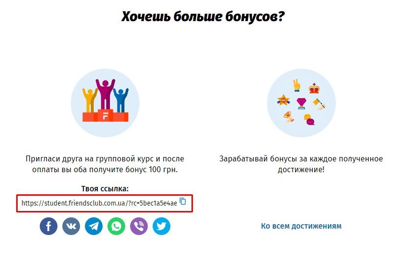 friends club дніпро