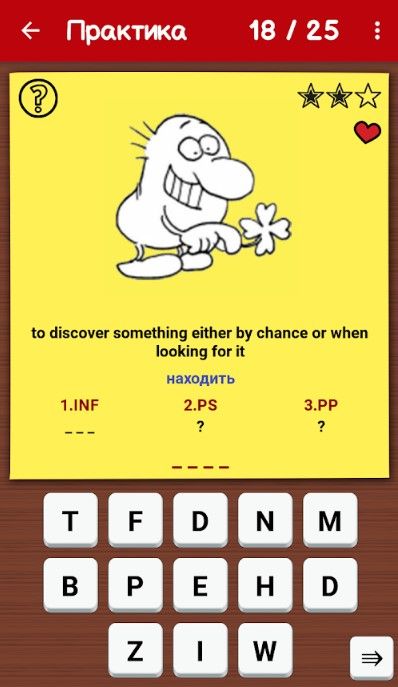 Color Verbs