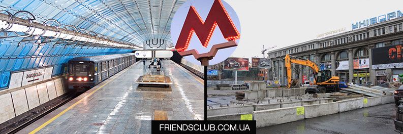 Днепропетровское метро является самым маленьким в мире